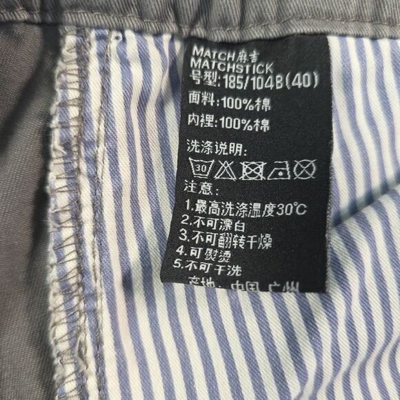 Matchstick Elastic Waist Joggers Pull On Chino Pants Men's Size 40 Gray - Picture 10 of 11